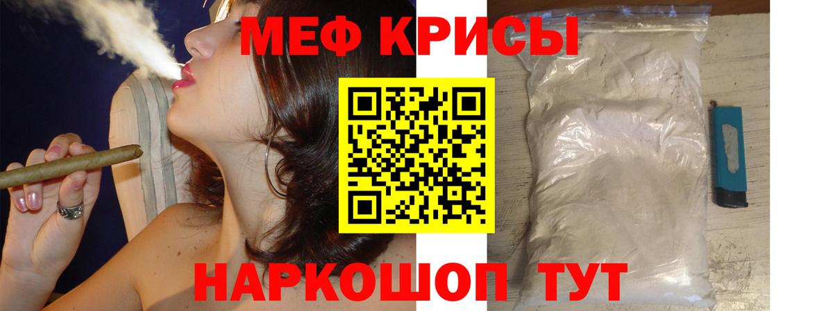 Меф  Вход с VPN  Новый Уренгой  МЯУ-МЯУ  Меф мяу мяу  mega зеркало  Меф мука 