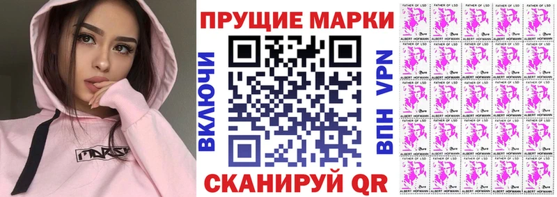 Марки N-bome 1,5мг  Новый Уренгой 