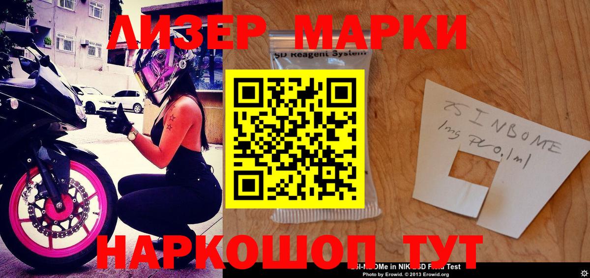 МАРИХУАНА Новый Уренгой