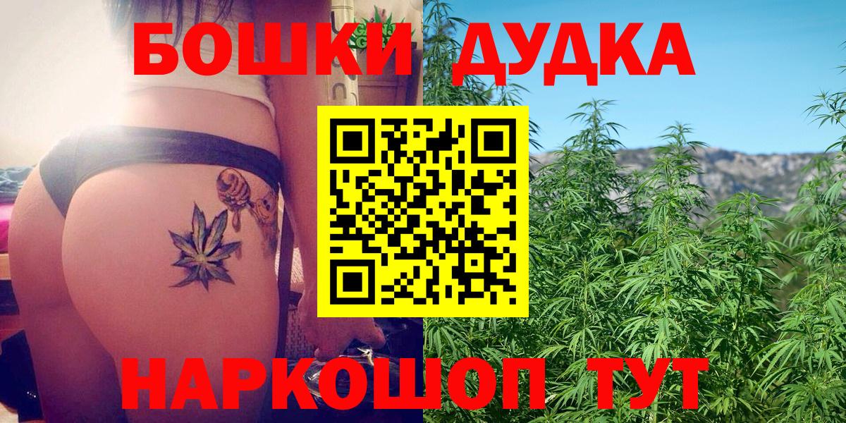 Новый Уренгой  Каннабис VHQ  Конопля гибрид  МАРИХУАНА Ganja  Конопля тримм  Вход с VPN 