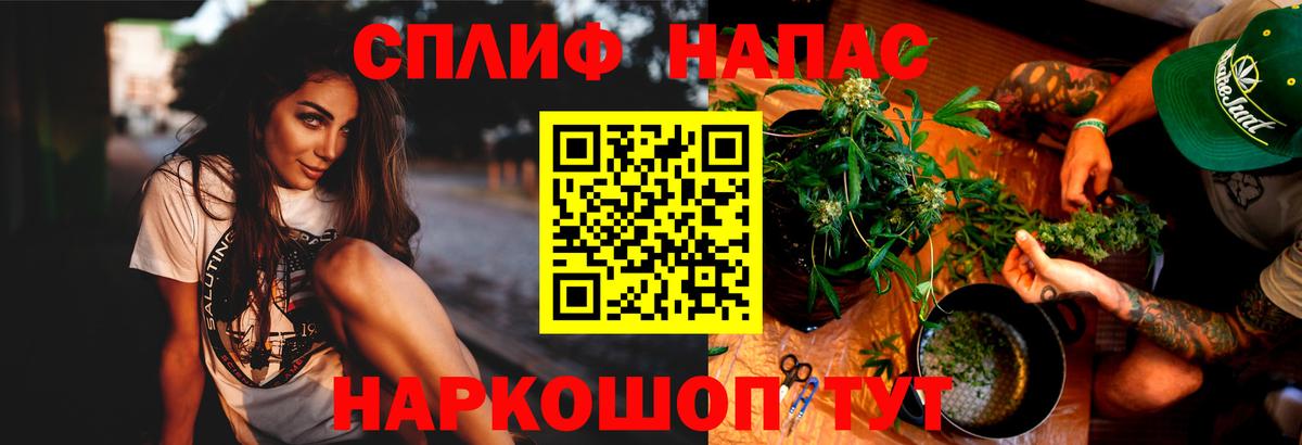 Бошки Шишки сатива Новый Уренгой